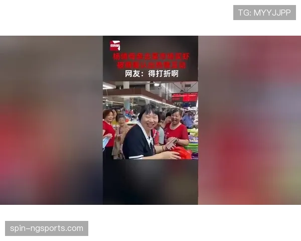 杨倩背着名牌包逛菜市场，我的月薪瞬间没存在感
