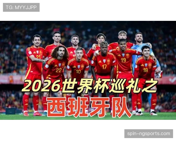 2026世界杯西班牙队阵容预测:年轻化改革能否延续斗牛士王朝辉煌 2026世界杯西班牙队阵容预测:年轻化改革能否延续斗牛士王朝辉煌